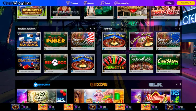 ivicasino казино игровые автоматы