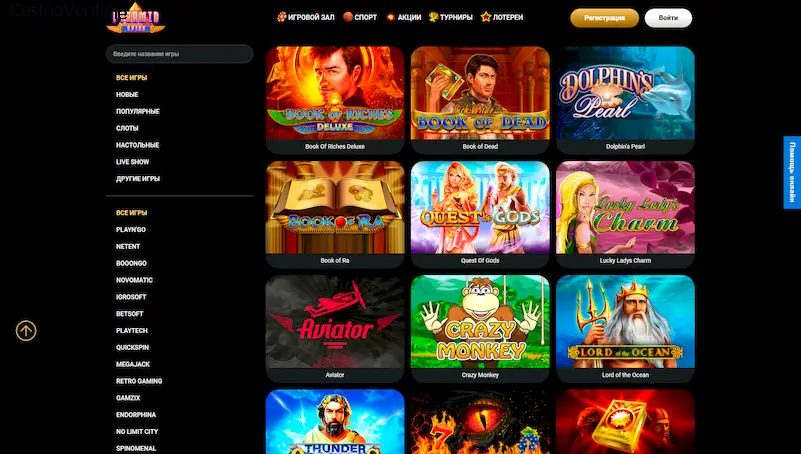 pyramidspin казино игровые автоматы