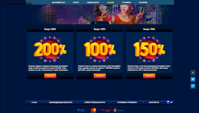 wgcasino казино бонусы